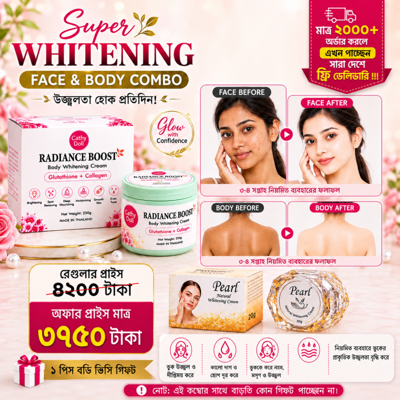 Whitening  Combo