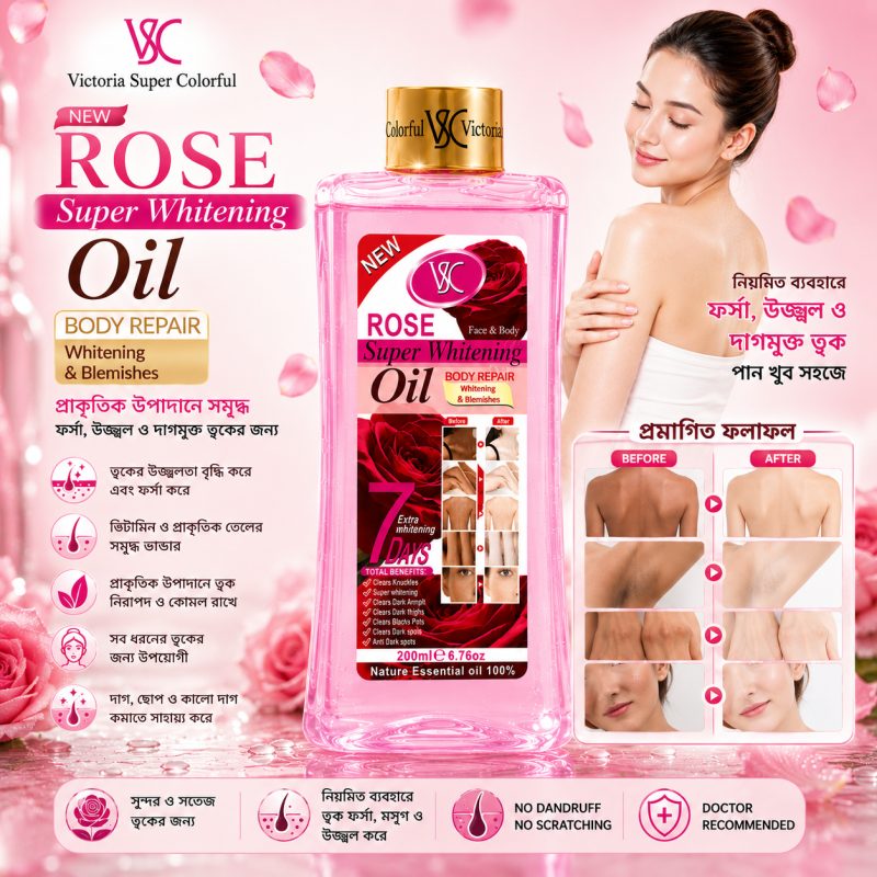 Rose Super Whitening Oil