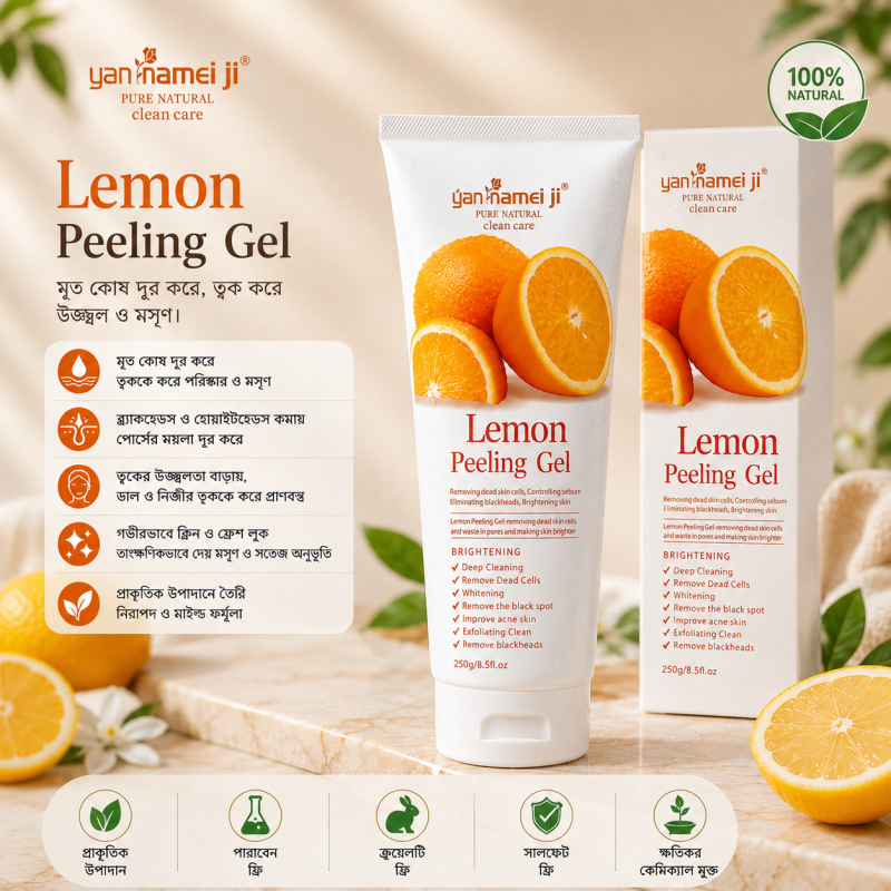 Lemon Peeling Gel