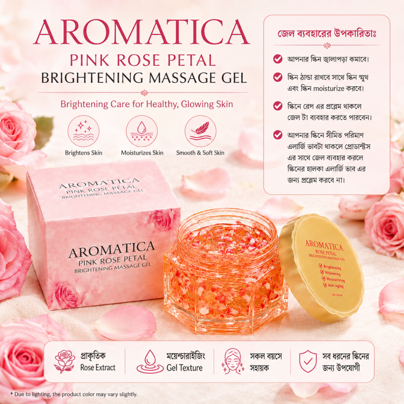 AROMATICA Pink Rose Petal Brightening Massage Gel (পিঙ্ক রোজ জেল)