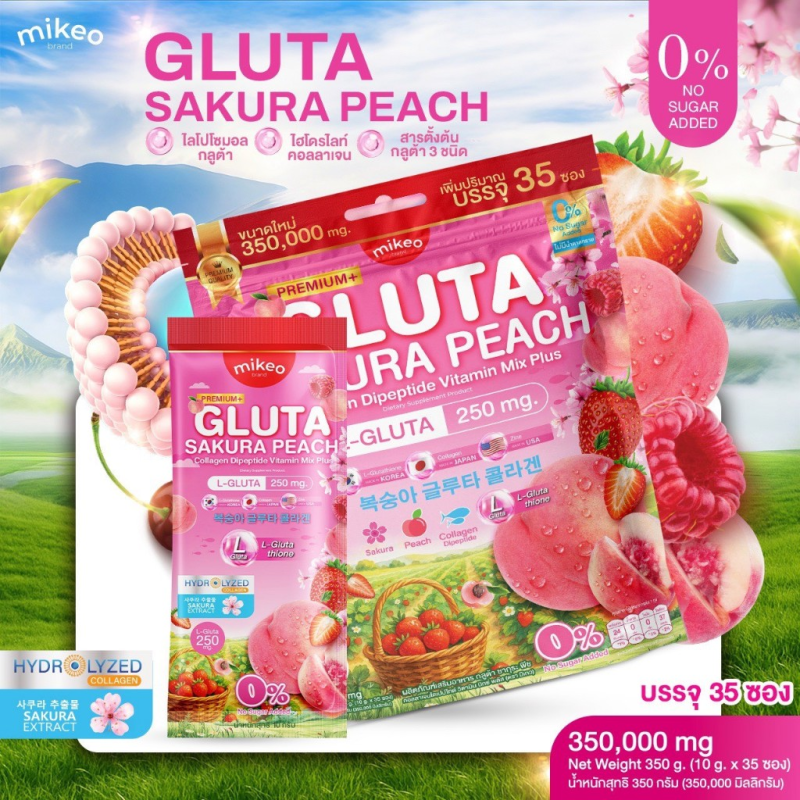 Gluta Sakura Peach Juice
