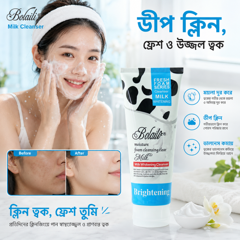 Bolaili Milk Whitening Cleanser