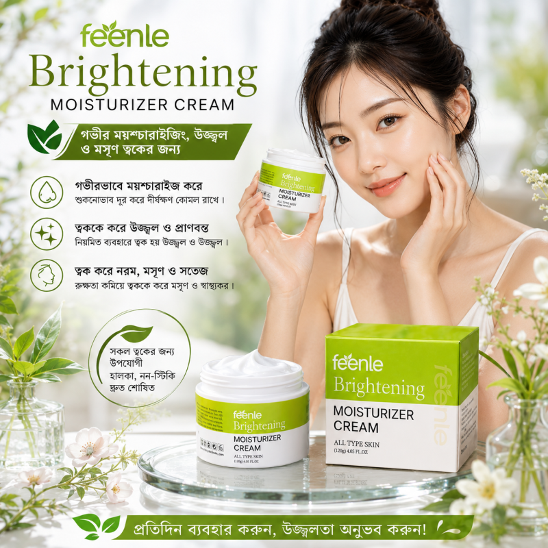Feenle Brightening Moisturizer Cream