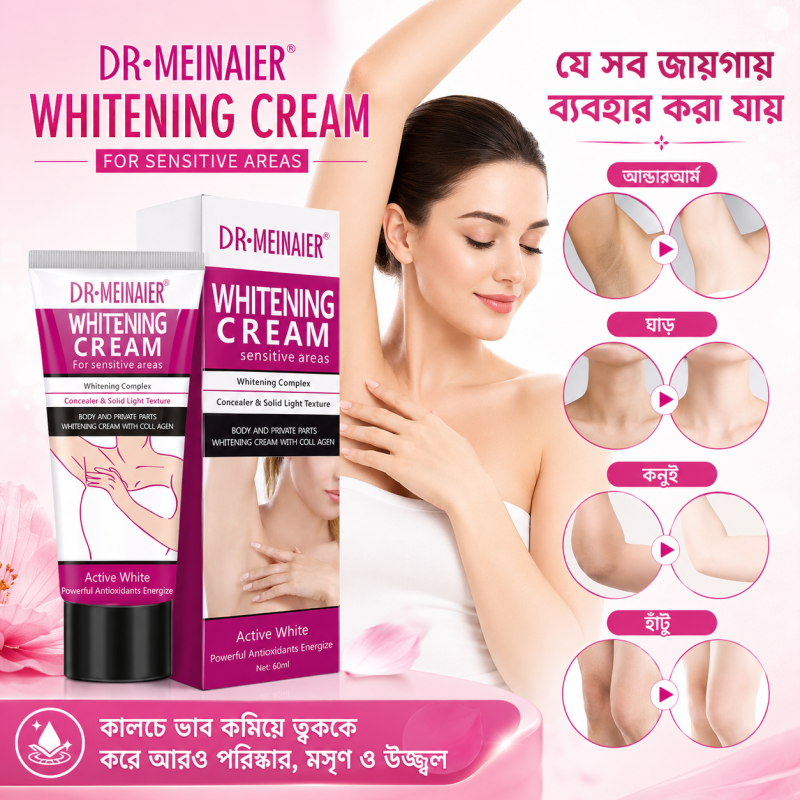 Whitening Cream for Sensitive Areas