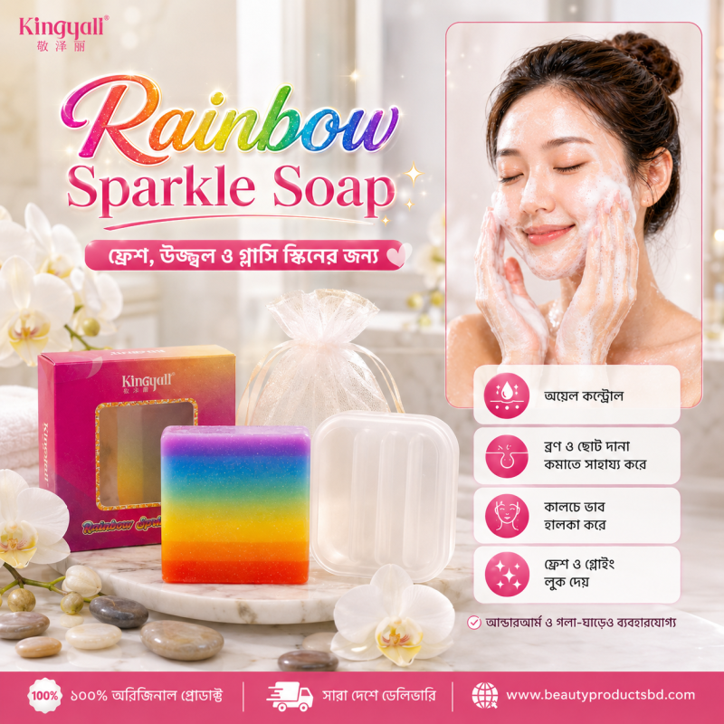 KinGyali Rainbow Sparkle Soap