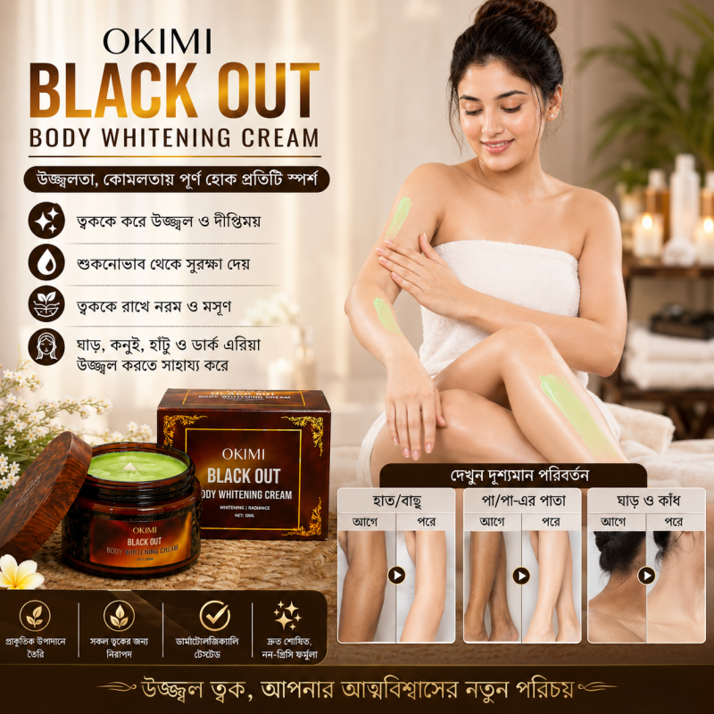 OKIMI Body Cream (1 Pcs Body VC)