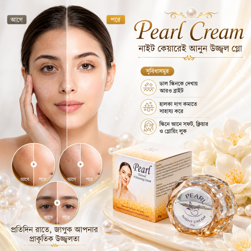 Pearl Natural Whitening Cream