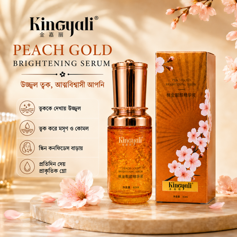 KinGyali Peach Gold Brightening Serum (স্বর্ণ সুন্দরী)