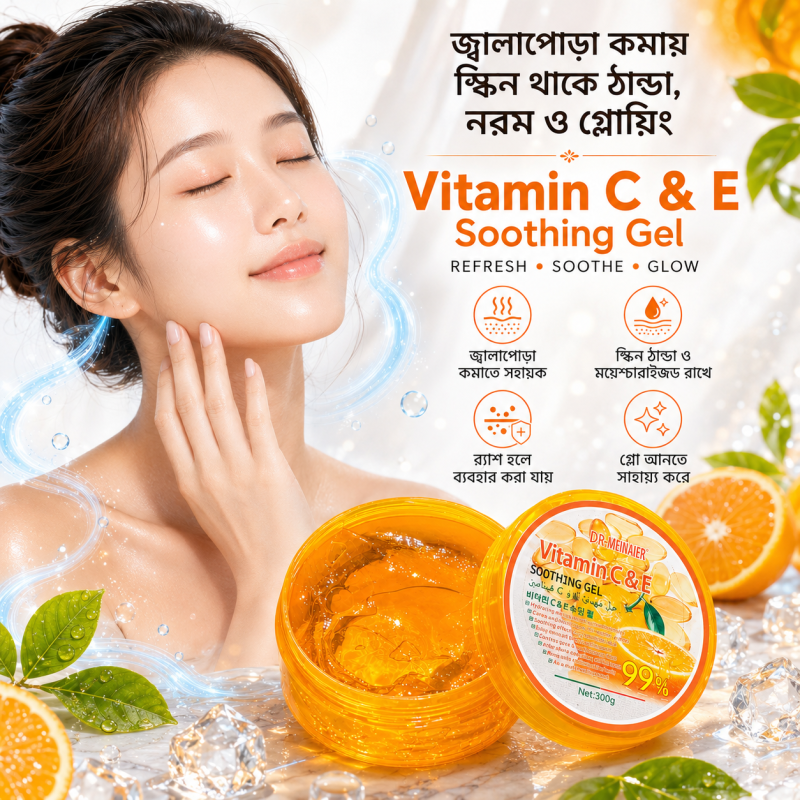 Vitamin C & E Soothing gel